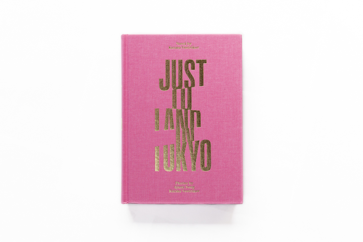 Pink book packshot